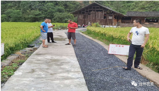 臺州農(nóng)資 臺州農(nóng)資