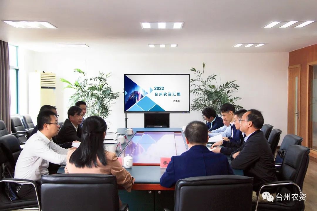 省供銷社黨委書記、理事會主任陳利江蒞臨臺州農(nóng)資調(diào)研指導(dǎo)